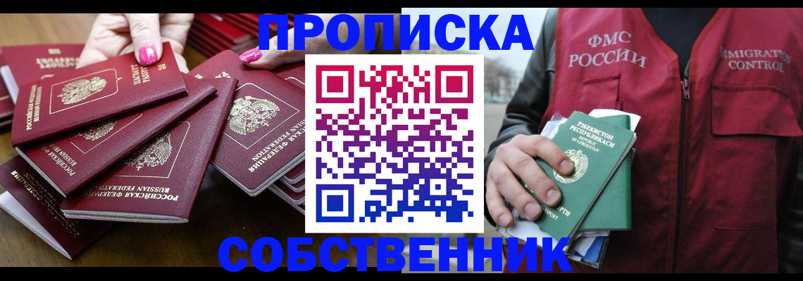 временная регистрация поиск в Кирово-Чепецке